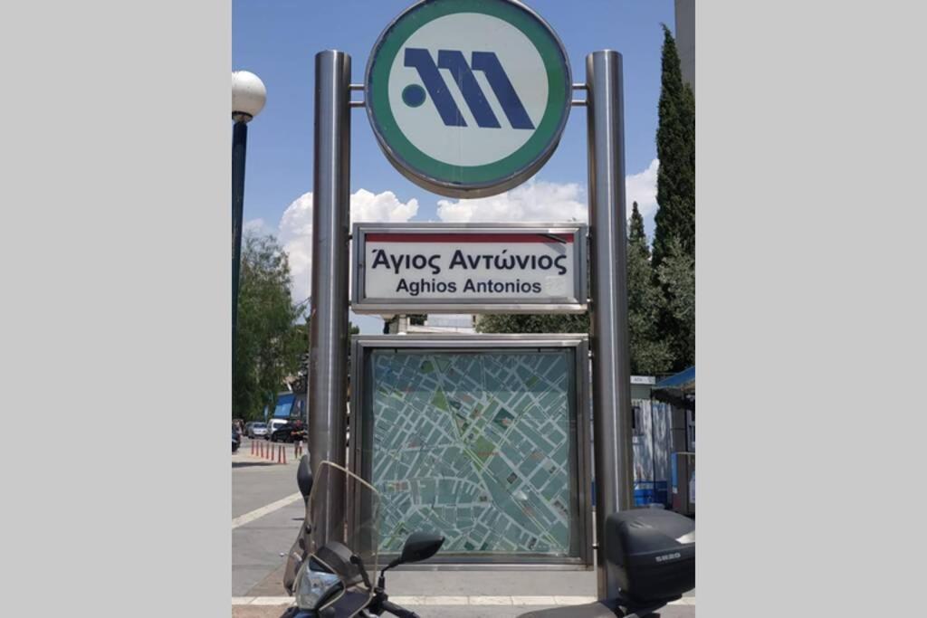 Appartamento Myacropolis Atene Esterno foto